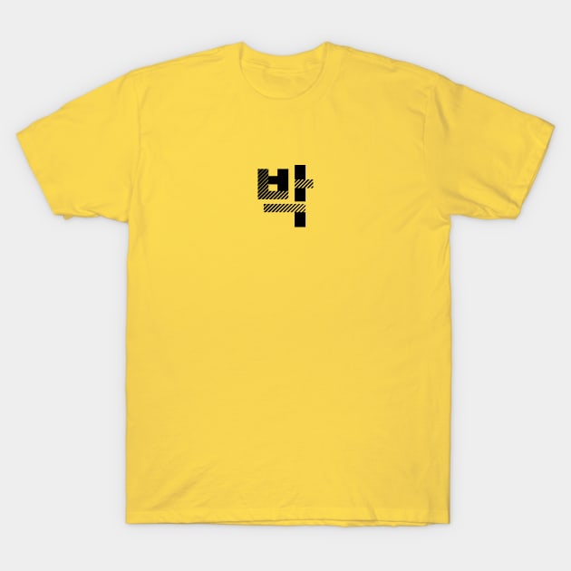 Team Park - tiny edition T-Shirt by MplusC